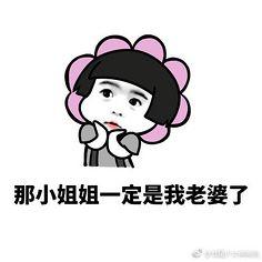 你在想桃子表情包 你在想桃子表情包