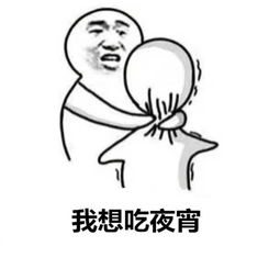 你在想桃子表情包 你在想桃子表情包