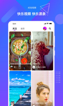 ���ݶ���Ƶ׬Ǯapp