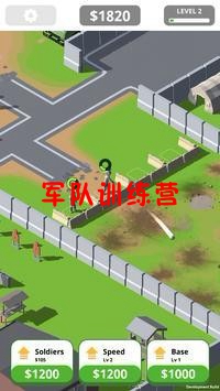 ����ѵ��Ӫ��׿��