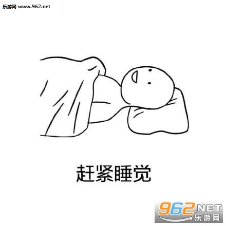 像极了追剧的你表情包