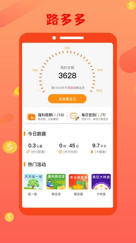 ·���app
