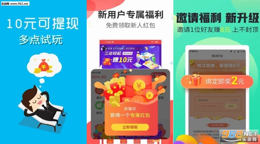 多点试玩赚钱软件 多点试玩赚钱软件