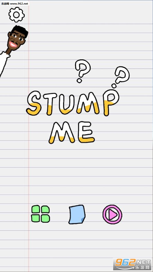 Stump Me��Ϸ