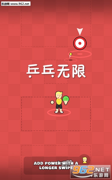 乒乓无限安卓版 乒乓无限安卓版