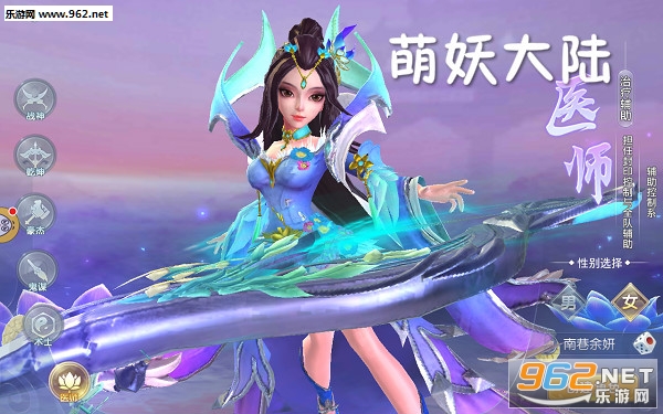 萌妖大陆安卓版 萌妖大陆安卓版