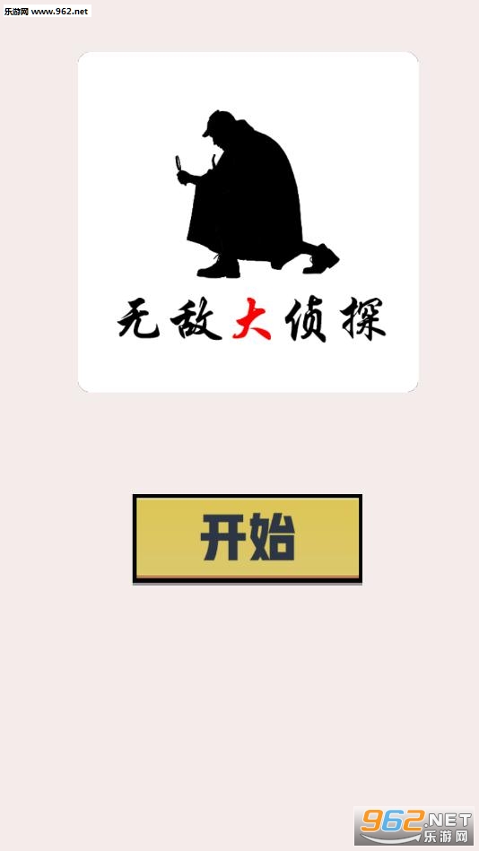 �޵д���̽��׿��