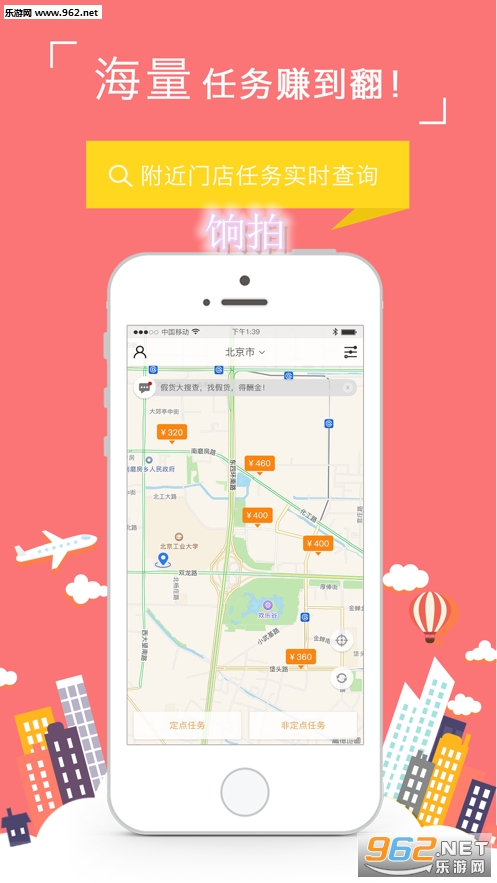 饷拍官方版 饷拍官方版