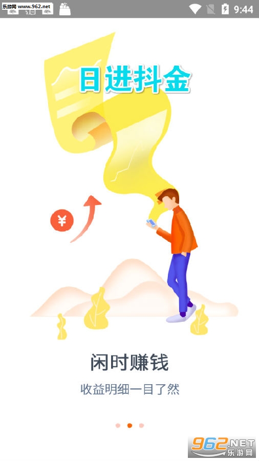 �ս�����app