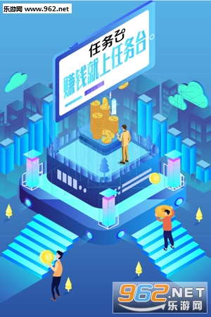 任务台app 任务台app