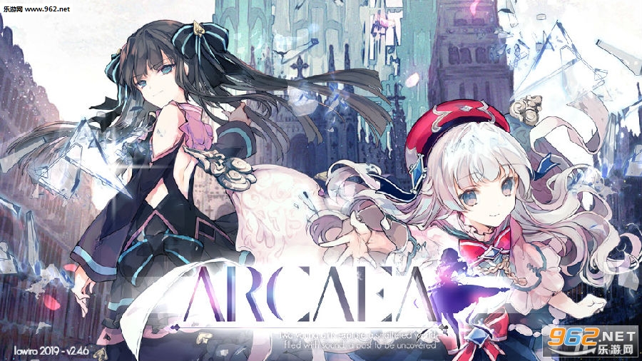 Arcaea