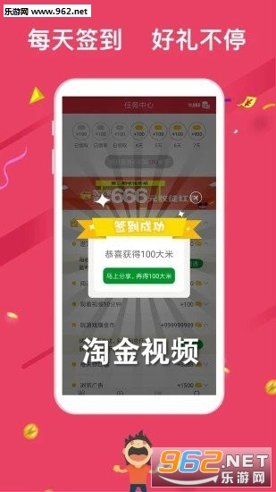 �Խ���Ƶapp