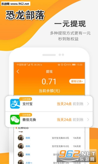 ��������׬Ǯ