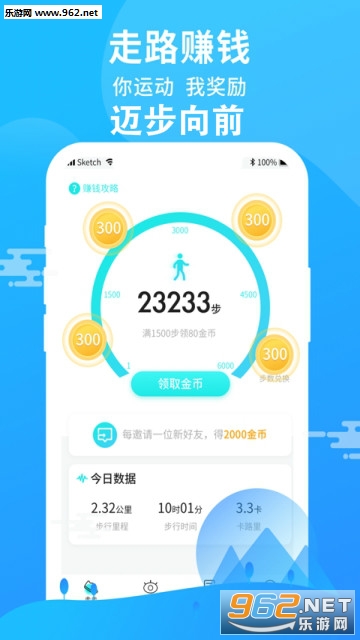 ������ǰapp