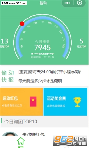������ǰapp