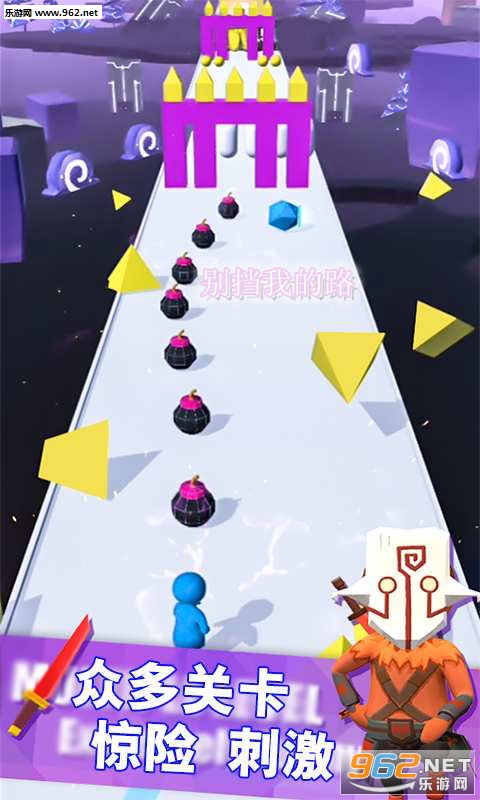 ���ҵ�·��׿��