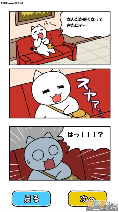小猫与奇妙美术馆流畅版 小猫与奇妙美术馆流畅版