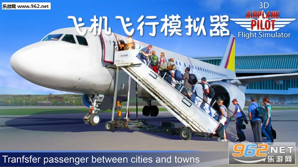 �ɻ�����ģ������׿��