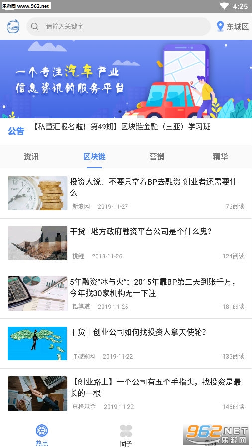 ����app