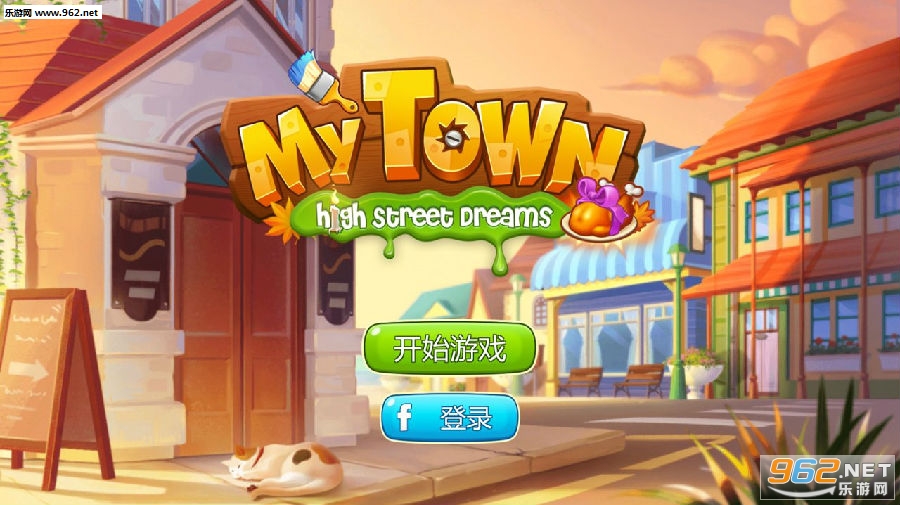 �ҵĳ���MyTown��׿��