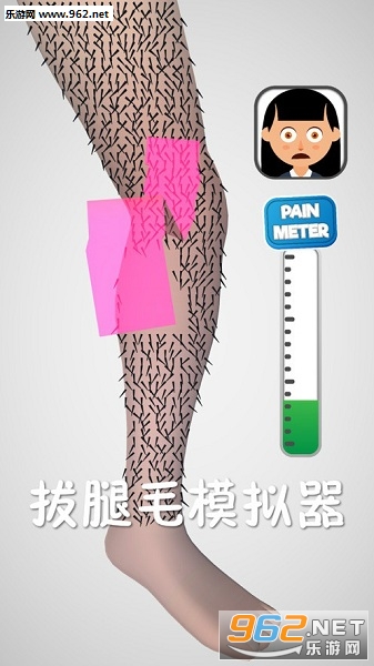 拔腿毛模拟器游戏 拔腿毛模拟器游戏