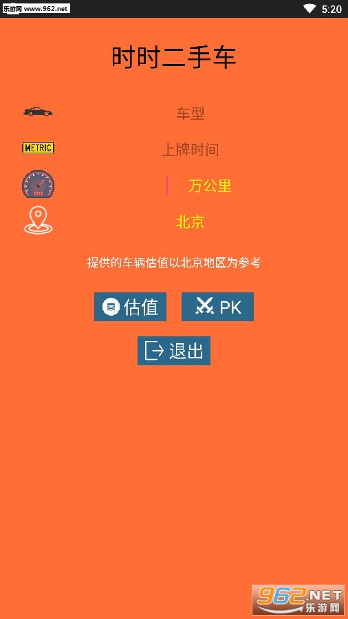 ʱʱ���ֳ�app