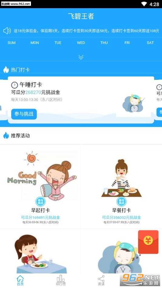 �ɱ�����app