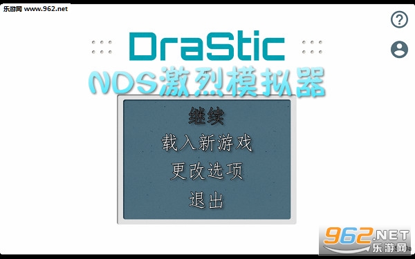 NDS����ģ������׿��