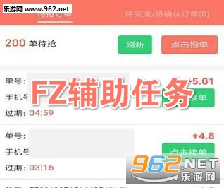 FZ��������׬Ǯ