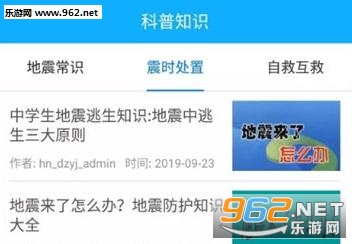 �����ٱ�app