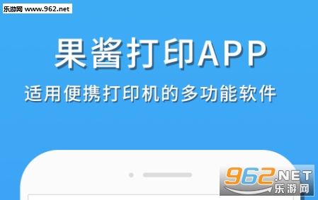 ������ӡapp