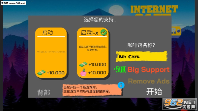 Internet Cafe Simulator(�����ϰ�ģ������׿��)��ͼ1