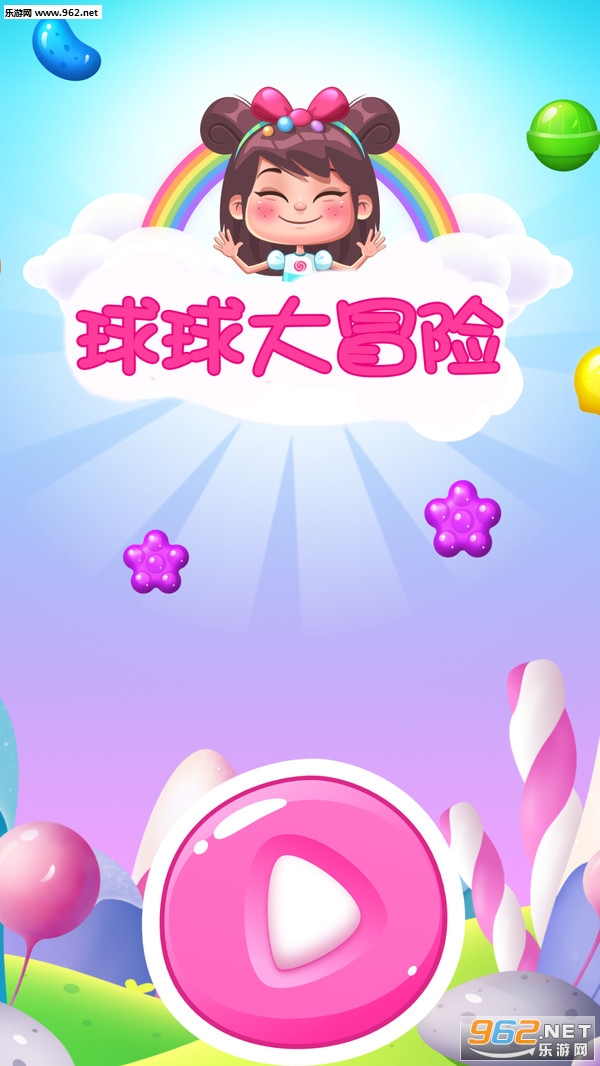 球球大冒险小浣熊消消乐安卓版截图2