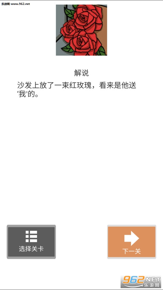 他也是我男朋友官方版截图1