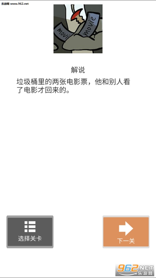 他也是我男朋友官方版截图3