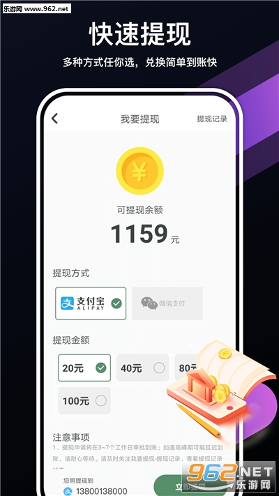 ����׬׬appv1.6.6��ͼ2