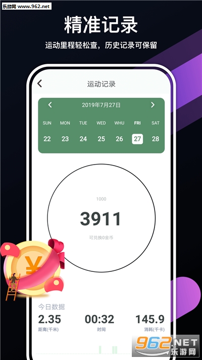 ����׬׬appv1.6.6��ͼ3
