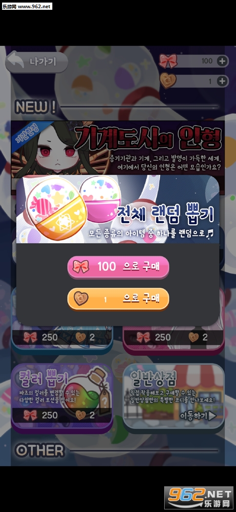 ��ż�³���׿���ͼ0