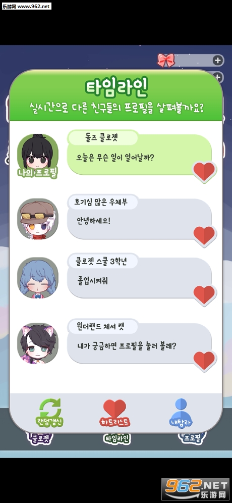 ��ż�³���׿���ͼ3