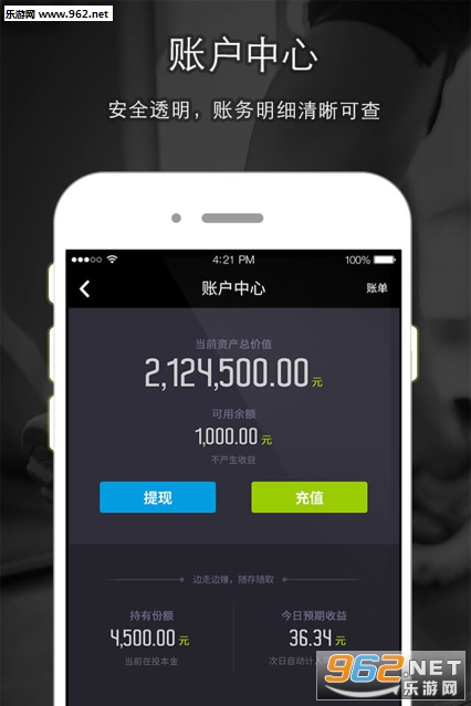 ����׬Ǯappv3.2.7��ͼ1