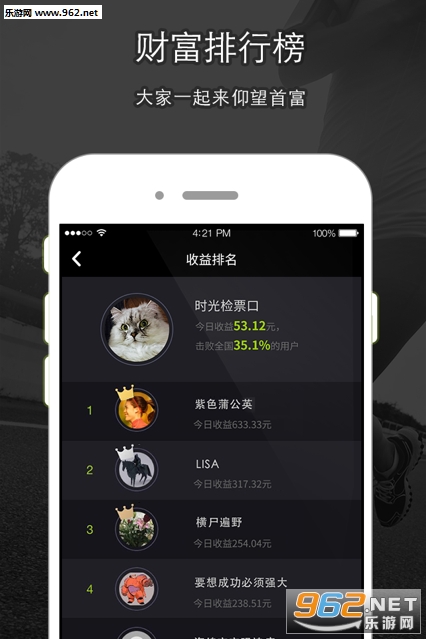 ����׬Ǯappv3.2.7��ͼ3
