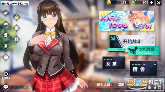 Garden HoesˮǹŮ������v0.2.9��ͼ0