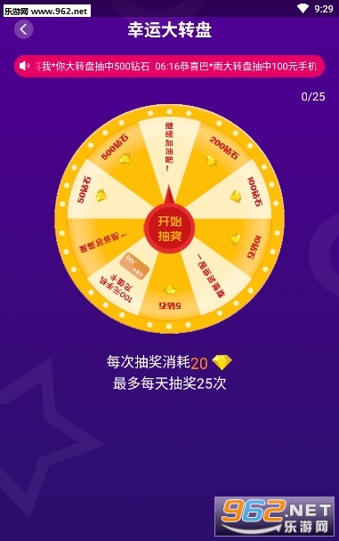 �����appv3.5.8��ͼ0