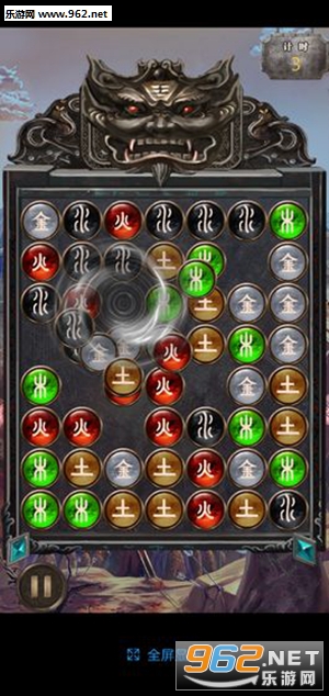 �����а�׿��v1.0��ͼ3