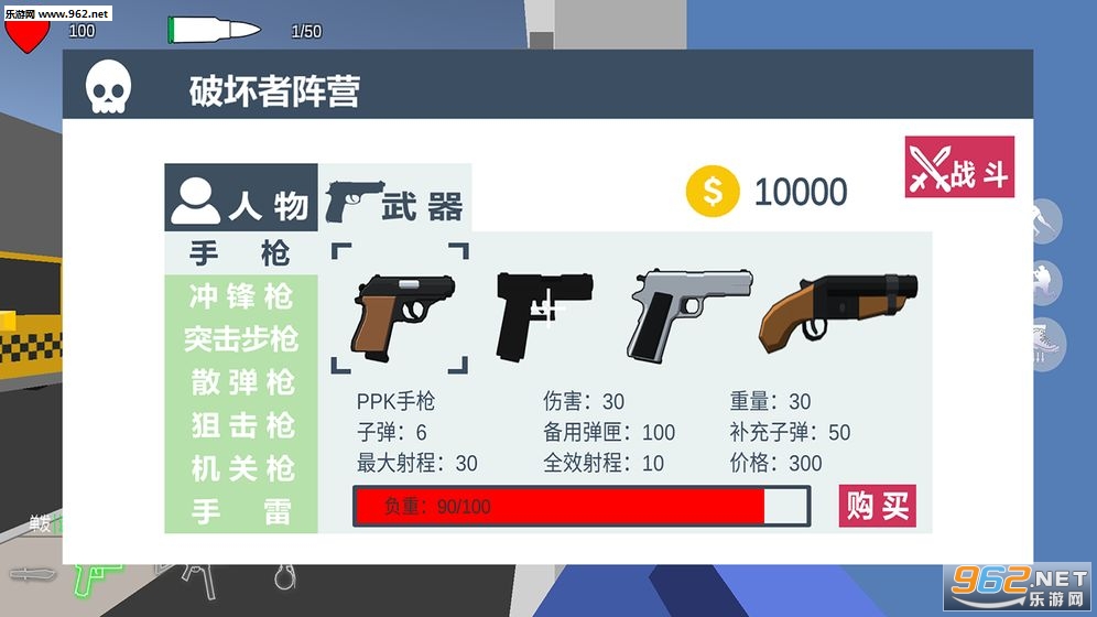 �ķ�����ս�ٷ���v1.0��ͼ2