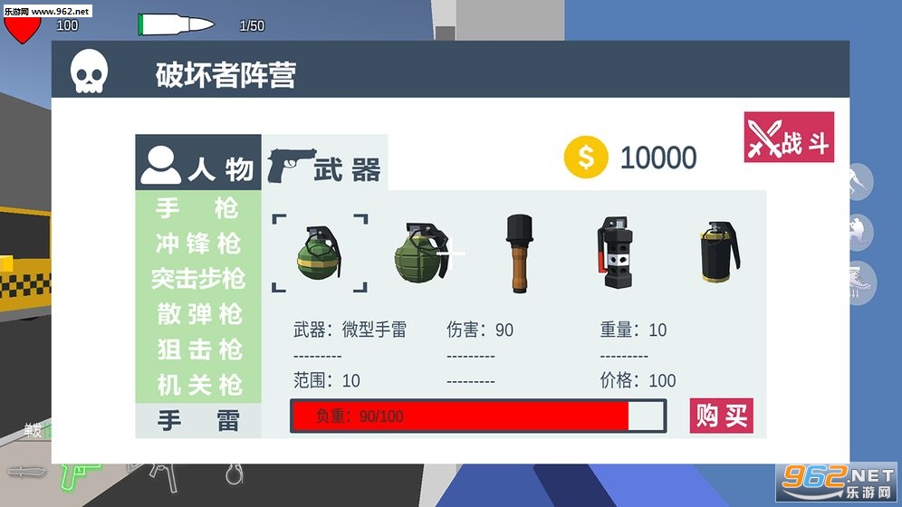 �ķ�����ս�ٷ���v1.0��ͼ3