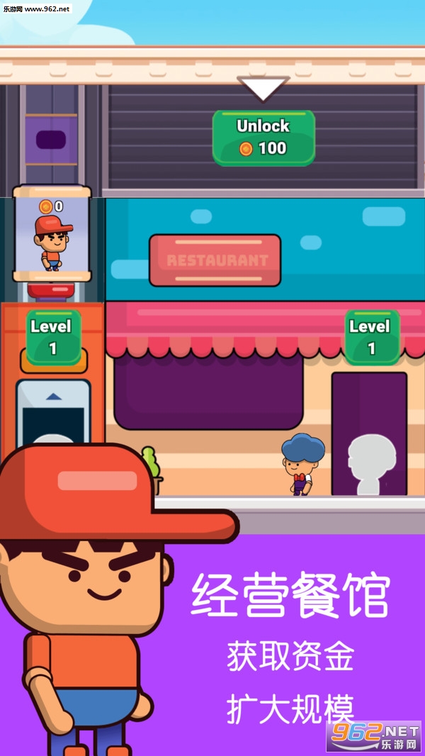 ģ�������Ӫ��׿���ͼ1