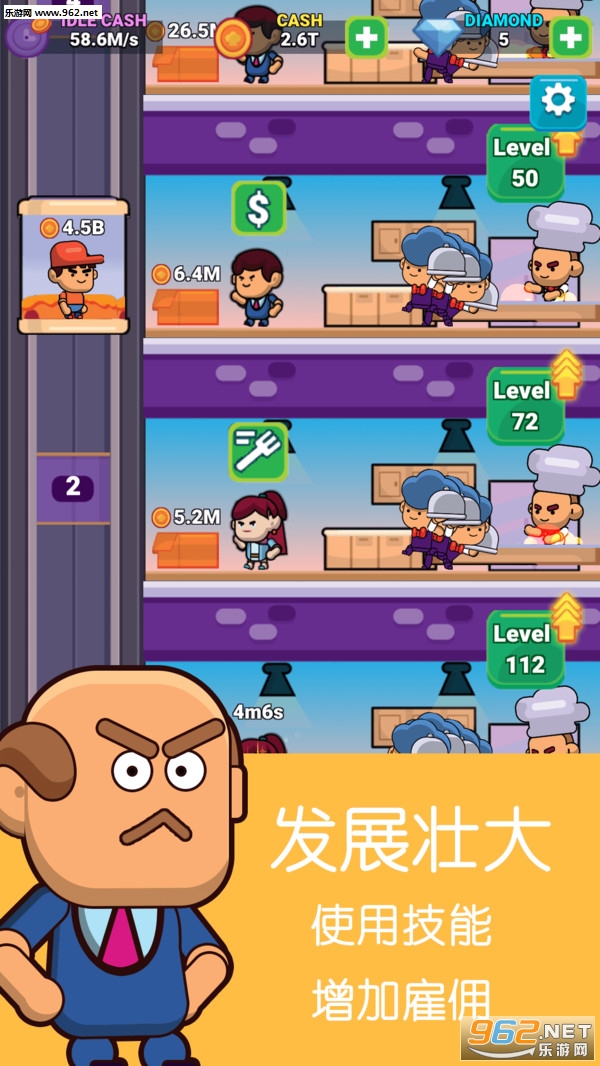 ģ�������Ӫ��׿���ͼ2