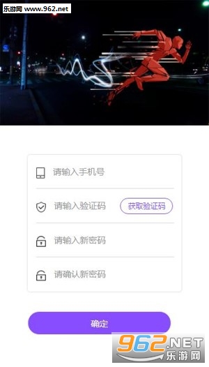 �˶�������appv1.0.0��ͼ0
