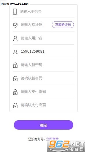 �˶�������appv1.0.0��ͼ2
